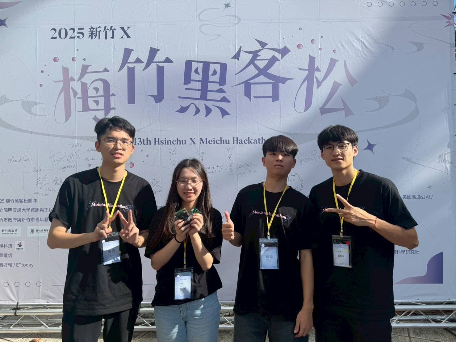 Meizhu hackathon group photo